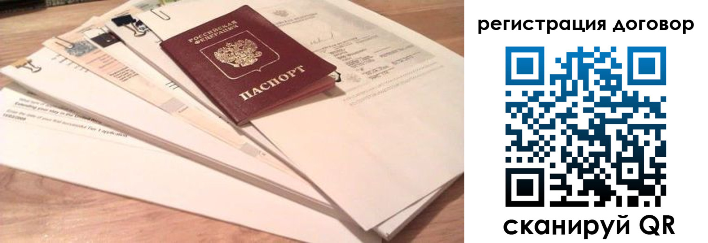 найти адрес прописки в Балабаново